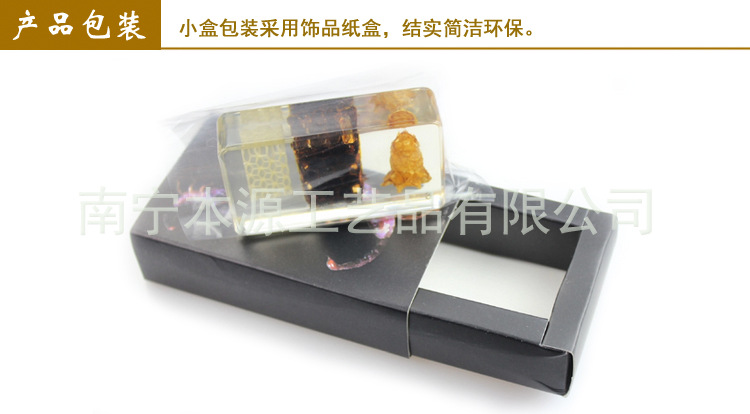 一般小飾品的包裝圖