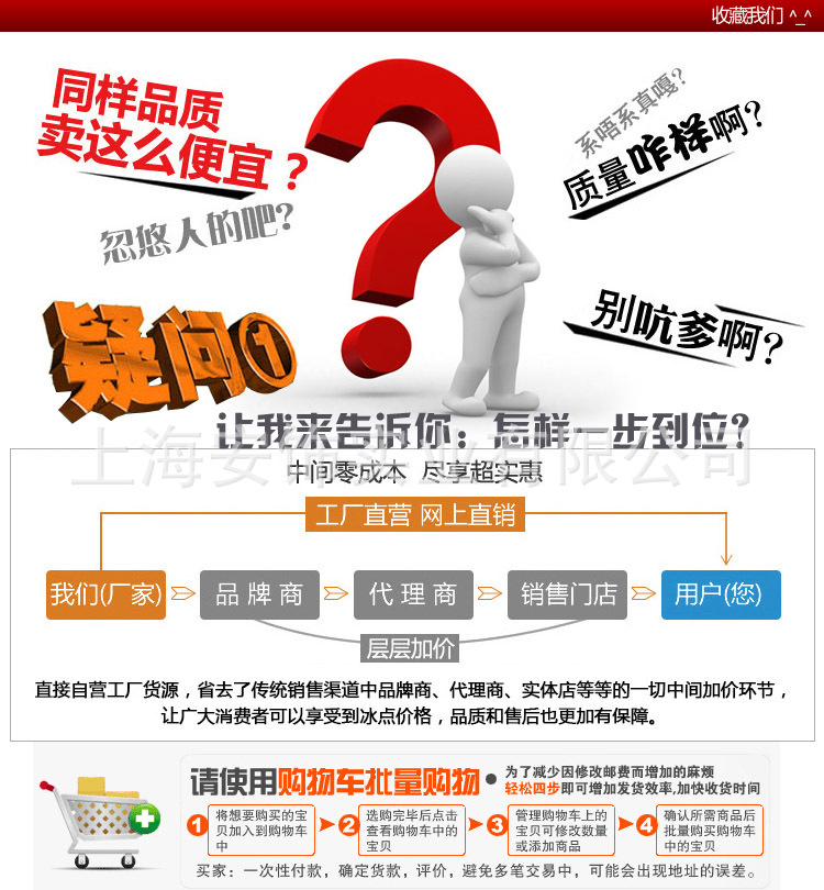 護士3