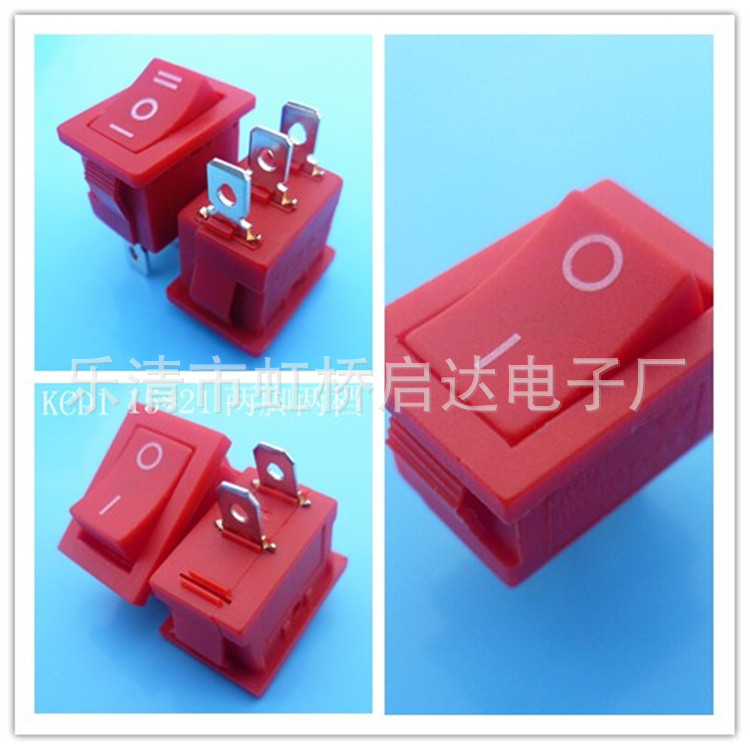 船型开关KCD1 船型开关15*21 翘板开关无灯 二档三档 红色开关