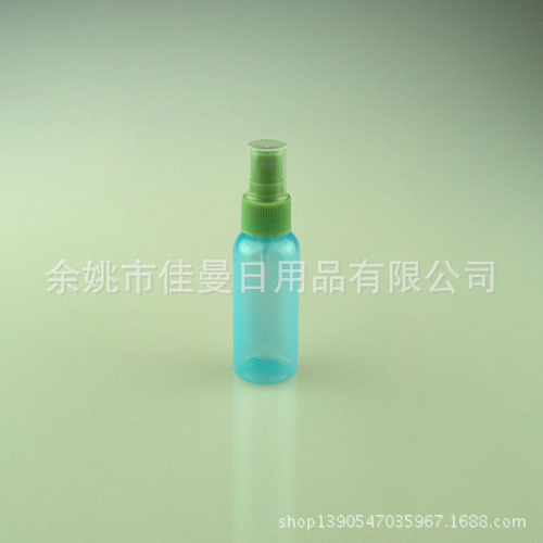 批发美妆用品小喷壶 喷雾喷瓶 补水分装瓶 pet小塑料瓶化妆瓶