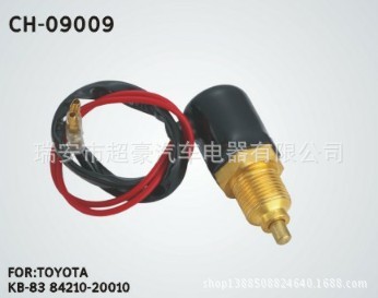 剎車開關 按鈕開關