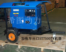 ϣ�D�����p��300Aֱ���l�늺��C2mm��6.0mm늆��ӿ��Ƅӷ��㹤��