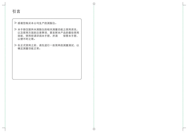 AR63A產品說明書-2