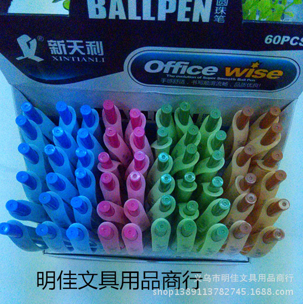 IMG_20140314_121918_副本