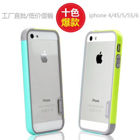 Iphone5se手机壳苹果8se撞色边框适用6s日韩风防摔散热双色7sp 阿里巴巴