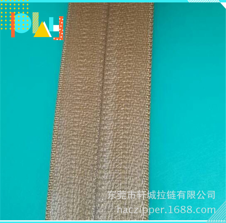 HAC现货供应 尼龙4号防水拉链 卡其色 白色 米色  环保