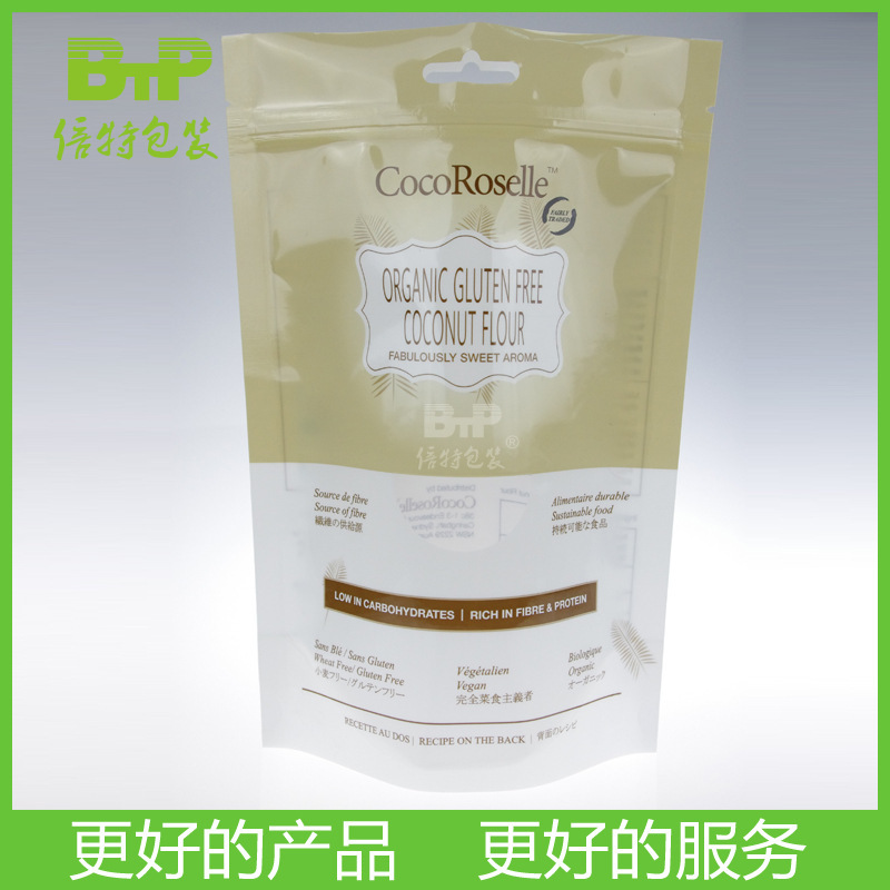 专业三边封拉链袋  密封拉链袋  透明抽真空袋