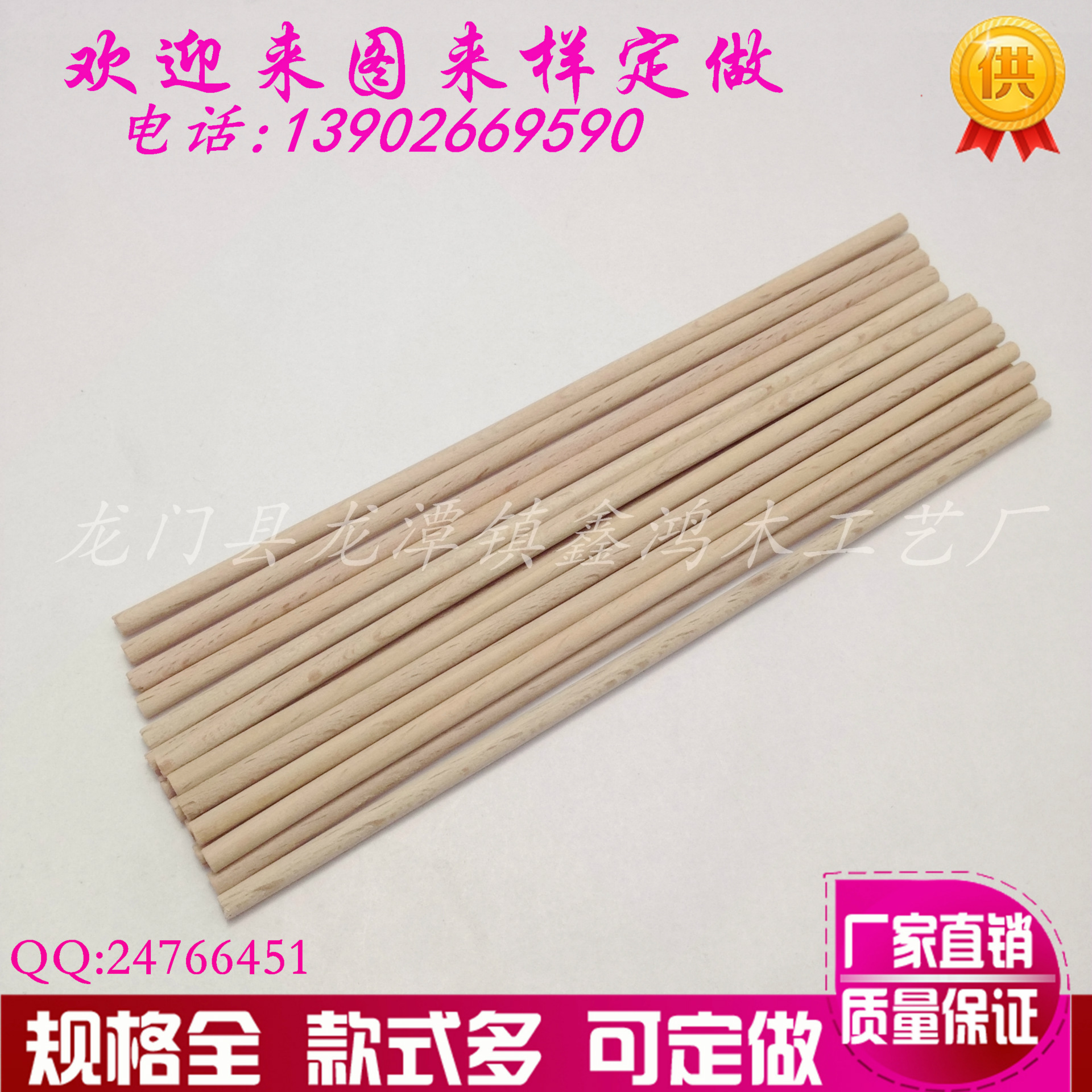 木杆的拼音,读音,一声(第10页)_大山谷图库