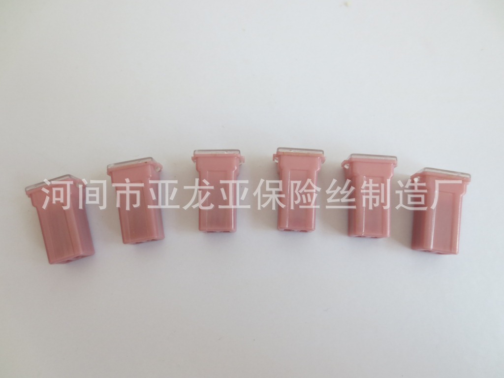 汽车保险片丰田/欧曼方形保险片/小内插保险车用保险丝插片60A