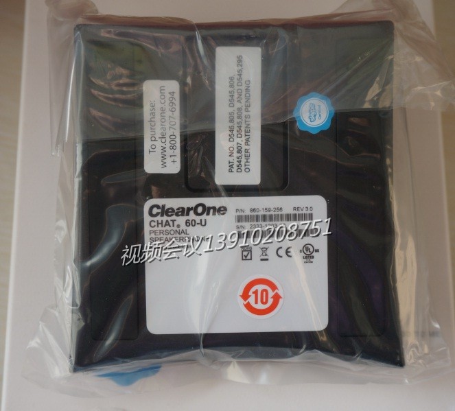 Clearone chat60底部外觀