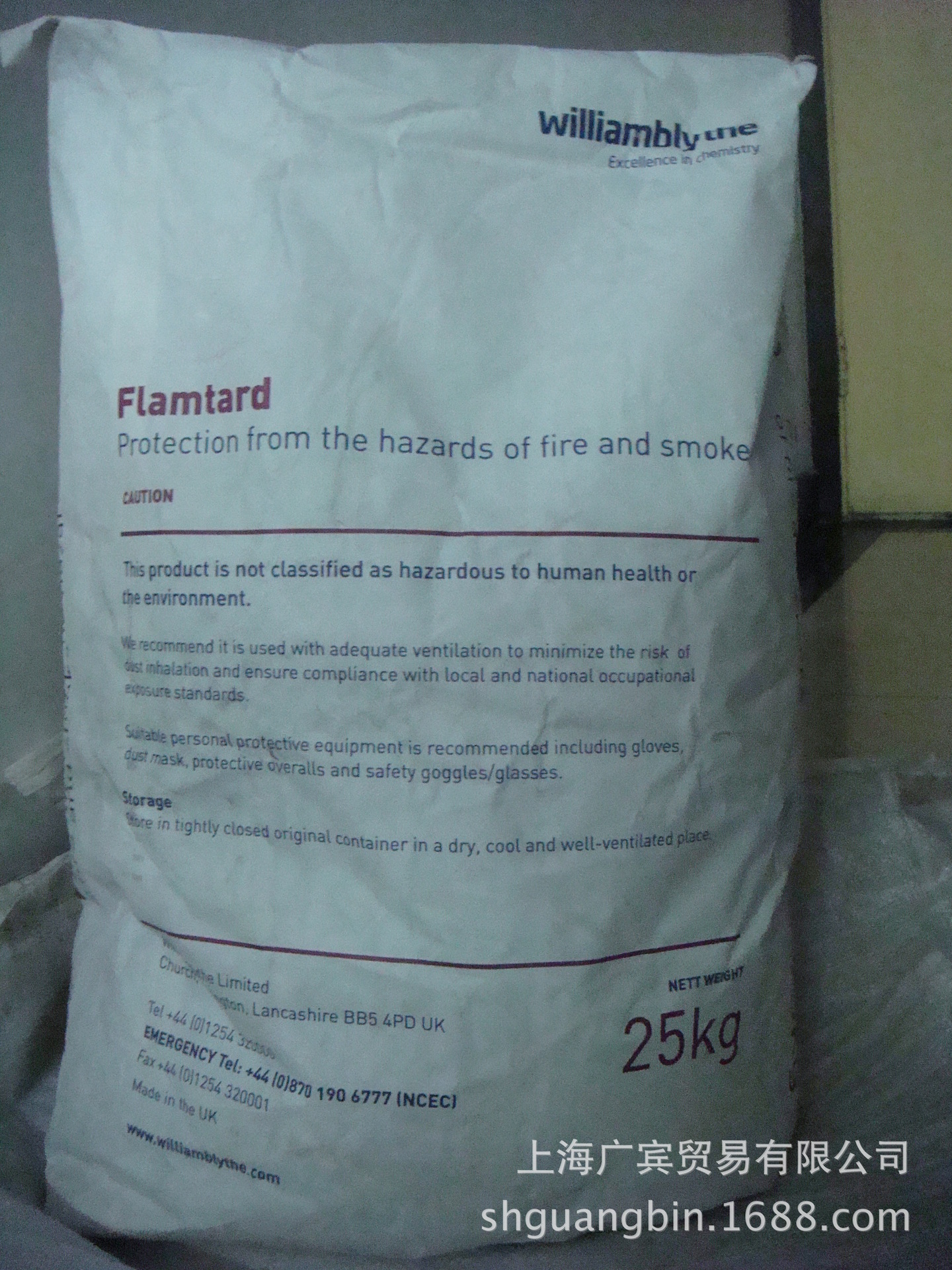 ���Ͷ๦����ɫ��������ȼЭЧ��Flamtard H&S��������������ࣩ