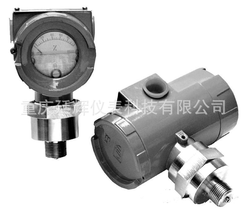 重庆川仪SBP800扩散硅压力变送器