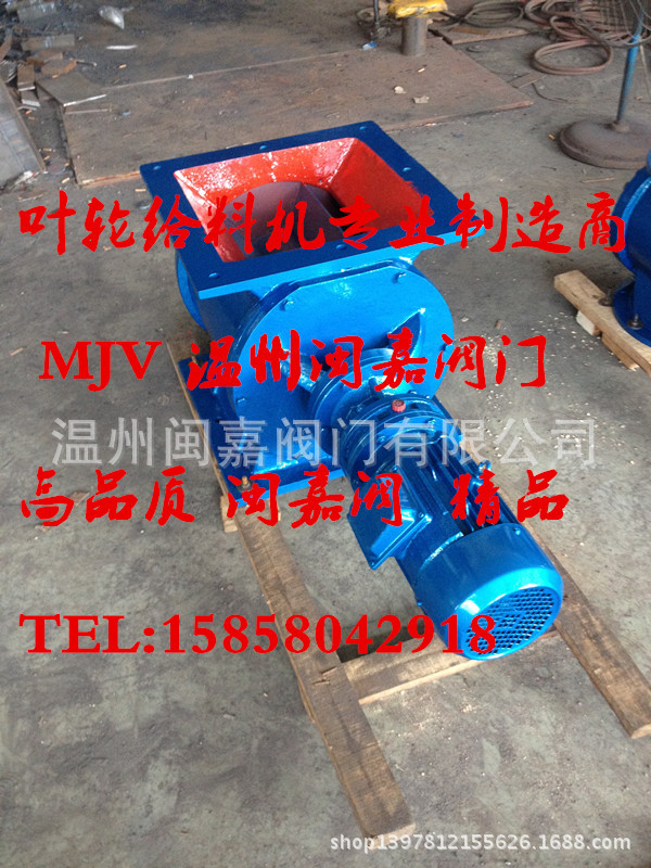 刚性叶轮式给料机 GZ系列叶轮给料机 给料机