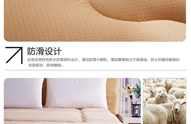 羊羔绒床垫_懒人图_驼色_12