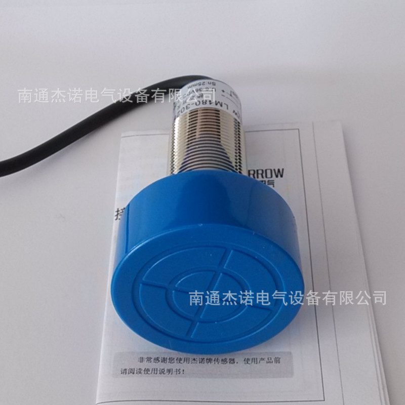 大头圆柱形接近开关 远距离接近开关