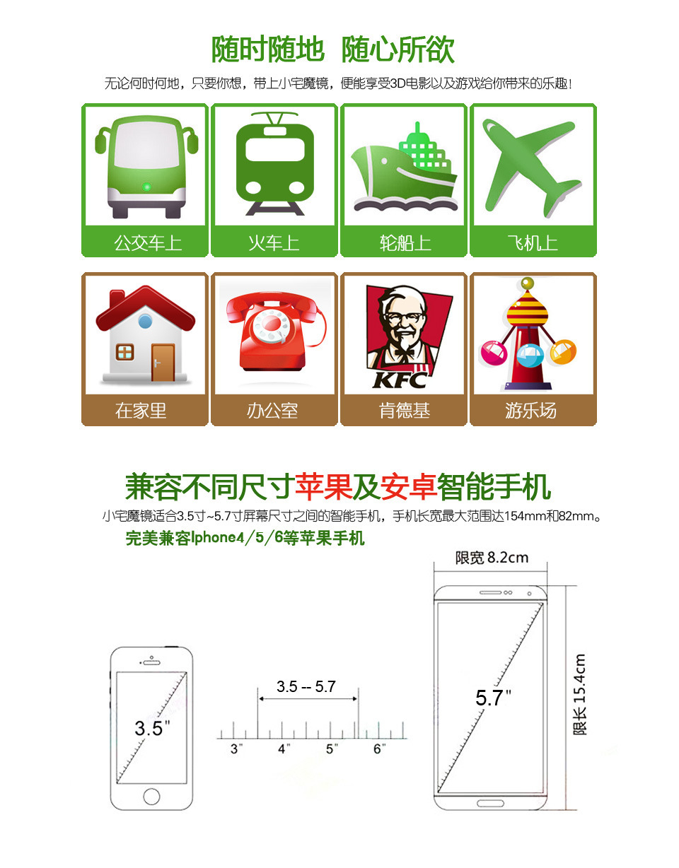 Lunettes VR ou 3D - Ref 1233839 Image 34