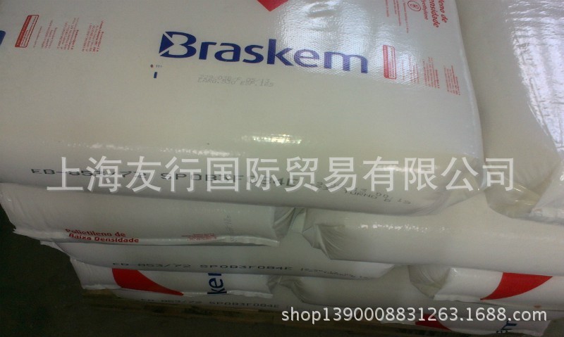 LDPE/巴西Braskem/EB-853-72  熔指2.7