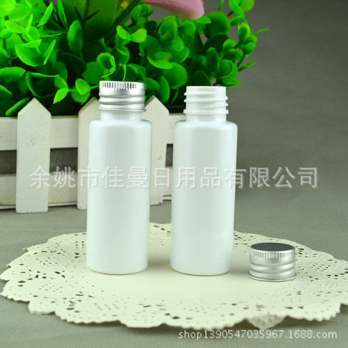 35ml铝盖瓶 旅行化妆品分装瓶空瓶 爽肤水纯露瓶塑料瓶