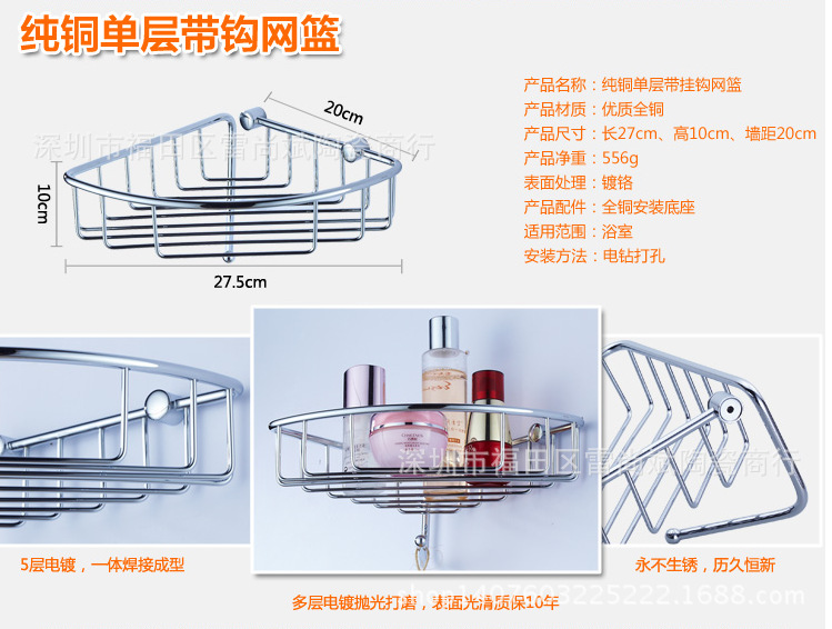 QQ截圖20141107150604