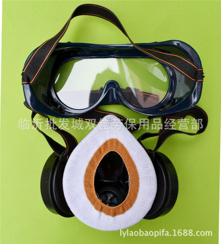 Jinhua double tank dustproof belt eye elevator industrial two-piece set anti-splash coal mine fire mask wholesale