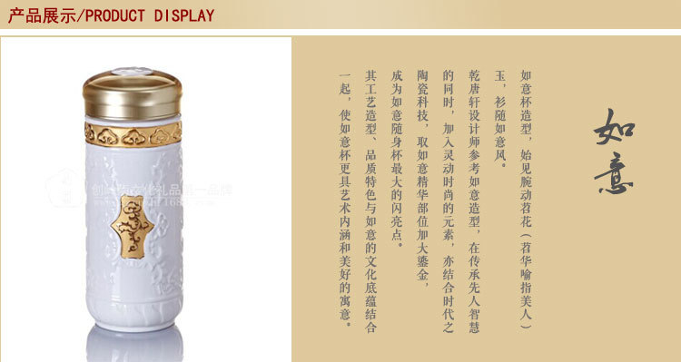 大乾坤隨身杯750_01