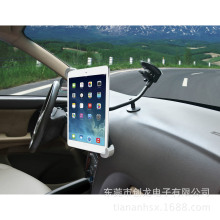 Ipad车载 Ipad车载品牌 图片 价格 Ipad车载批发 阿里巴巴