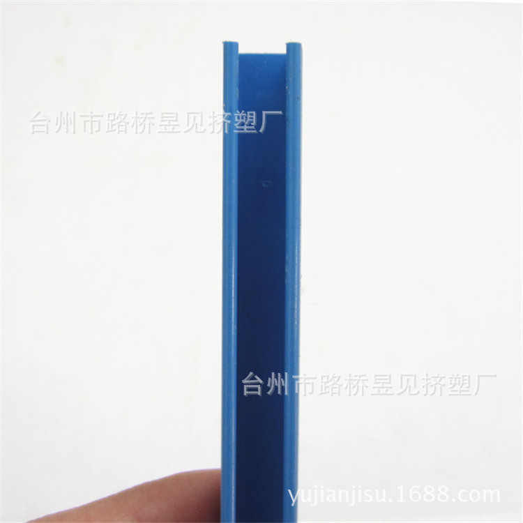 Extrusión de PVC plástico U-slot alambre tira de luz de vidrio ranura para tarjeta en forma de U PVC tira de luz ranura para tarjeta de alambre ranura para tarjeta image 2