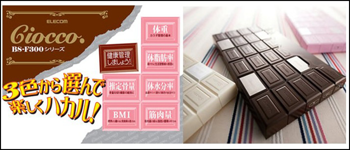 厂家直销 多功能便携体重称 时尚巧克力电子磅 迷你人体称,款式随机3