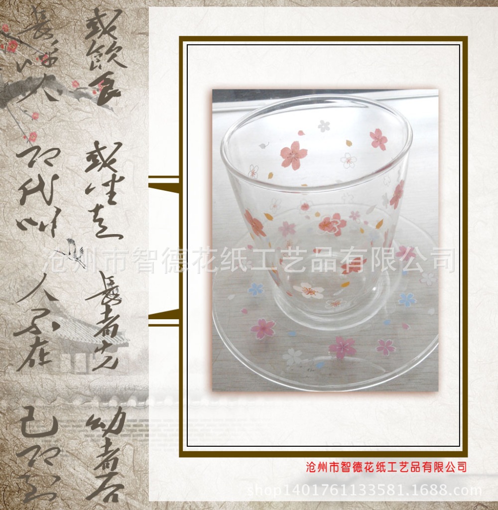 水贴纸加工 高低温花纸可订做