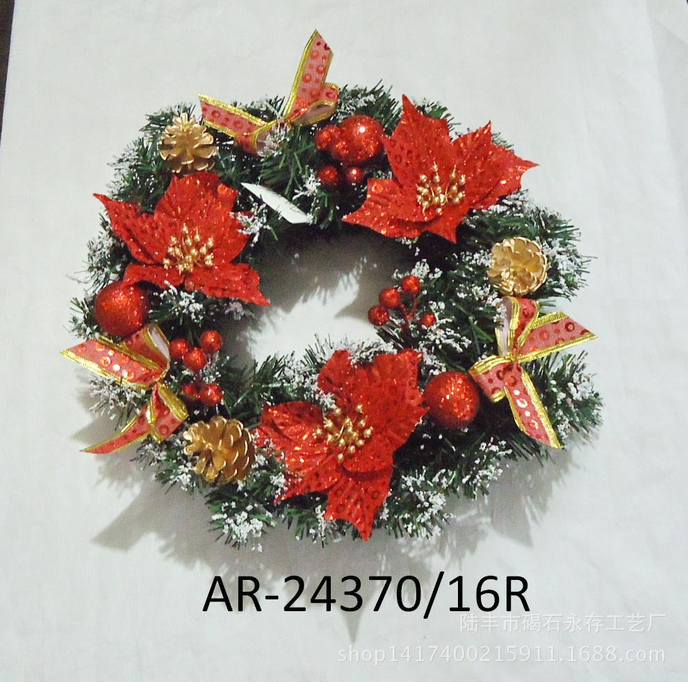 AR-24370-16R