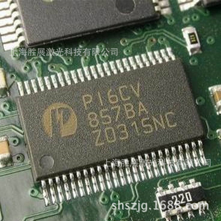 PCB电路板打标