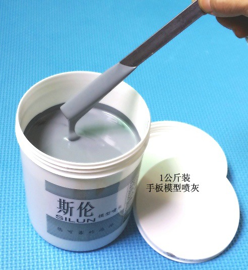 模型喷灰 手板喷灰 手板底灰  手板底漆  打磨喷灰  喷灰