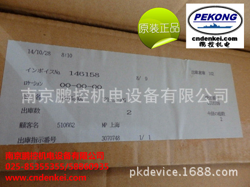 三木MIKIPULLEY离合器组合 121-12-10G