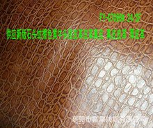 07096供應新版石頭紋擦色黃牛頭層皮箱包電腦包鞋面牛皮革