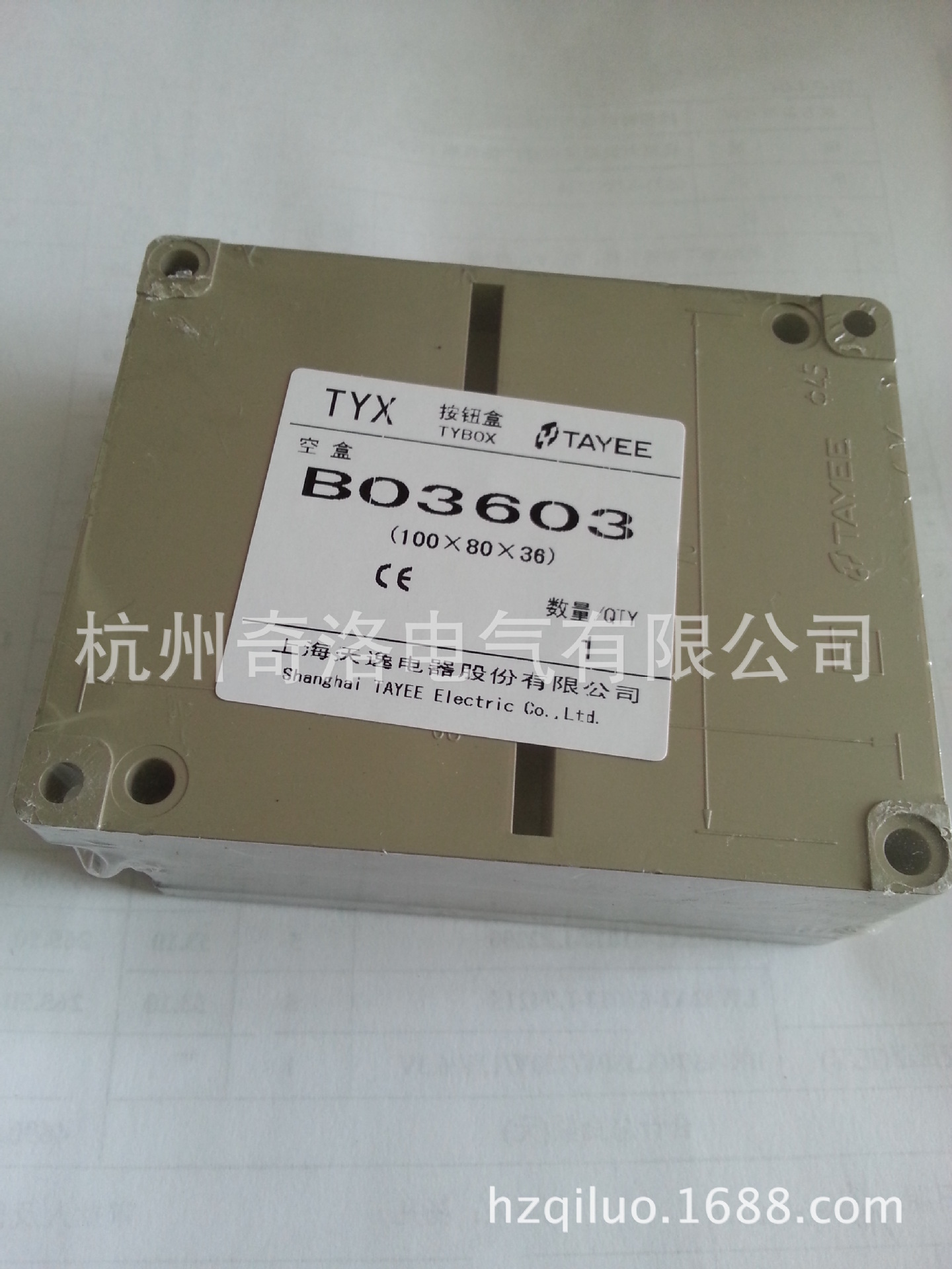 现货！TAYEE上海天逸电缆端子接线盒B03603内置8副接线端子配电箱