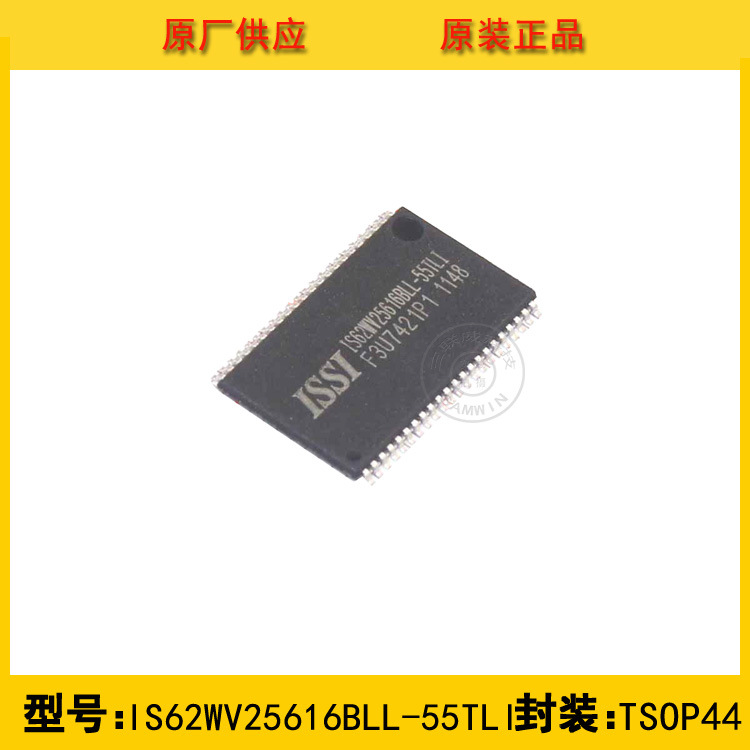 全新原装ISSI IS62WV25616BLL-55TLI 4M SRAM 存储器 现货分销