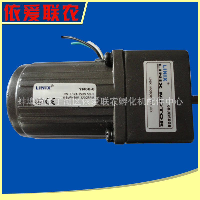 风门电机 巷道机孵化机配件