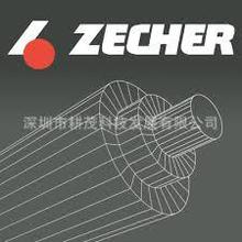 德国ZECHER网纹辊 陶瓷网纹辊 雕刻网纹辊 定制胶印机过油网纹辊