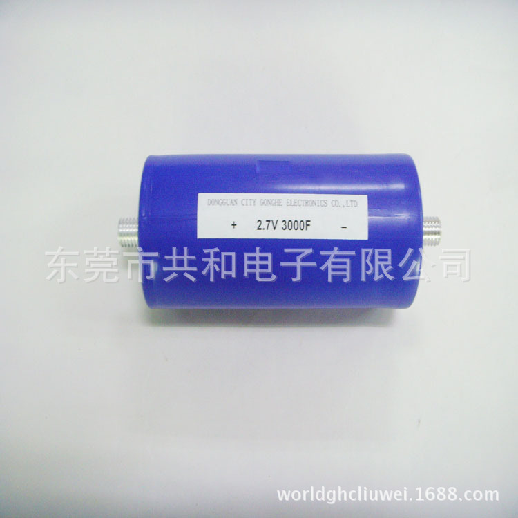 2.7v 3000f blue sleeve