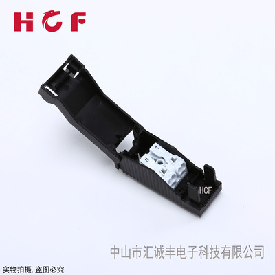 供应汇诚丰B702两位端子接线盒  两位免螺丝式接线盒 卡扣式