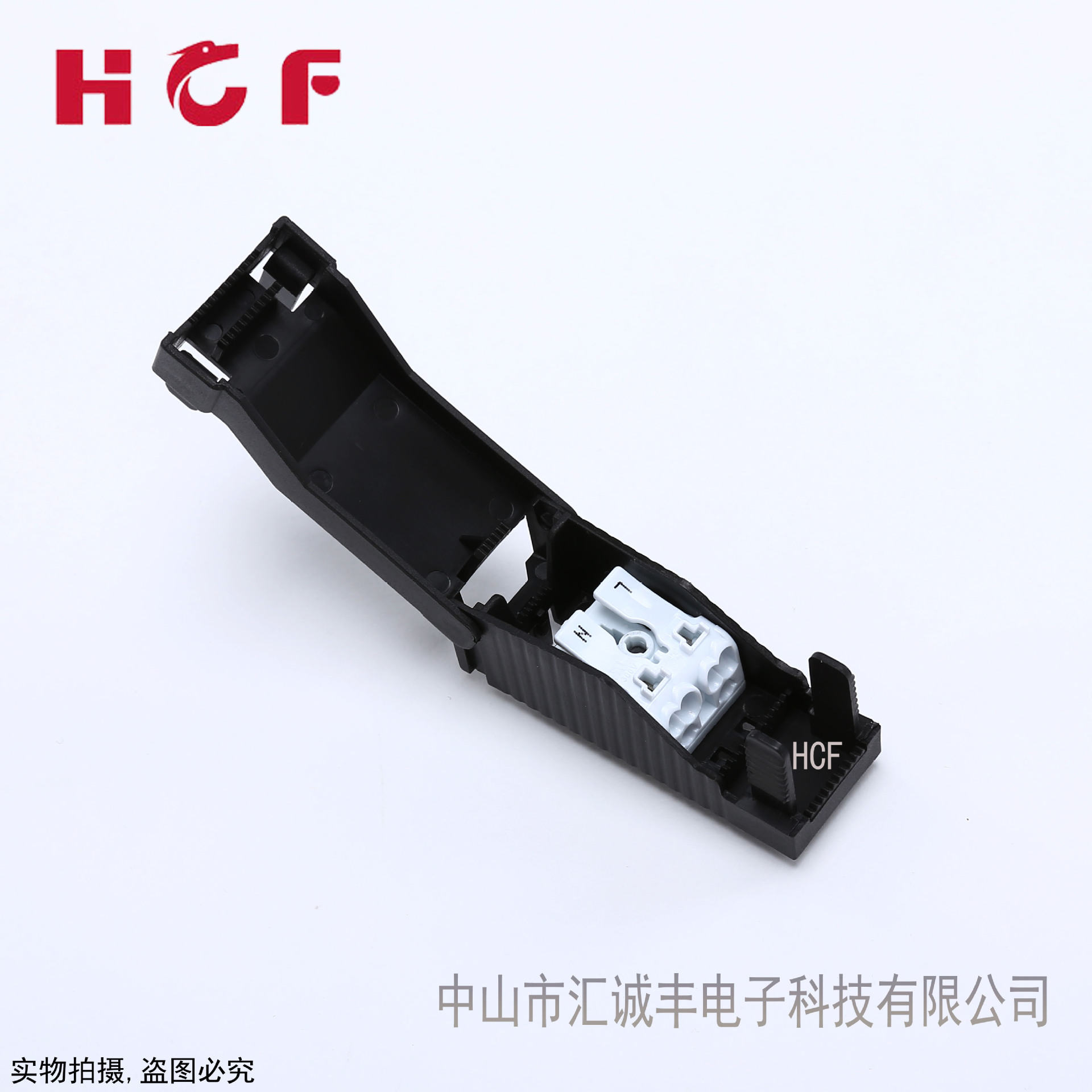 供应汇诚丰B702两位端子接线盒  两位免螺丝式接线盒 卡扣式