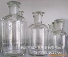 實驗室玻璃儀器 棕色小口試劑瓶 白色小口試劑瓶  30-10000ML