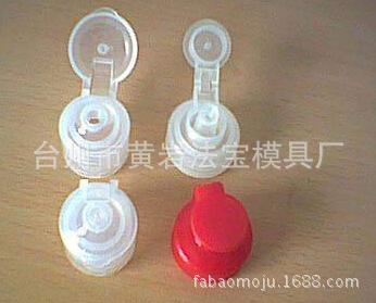 专业制作供应果汁盖 饮料盖 可乐盖 28口瓶盖  28mm盖塑料模具