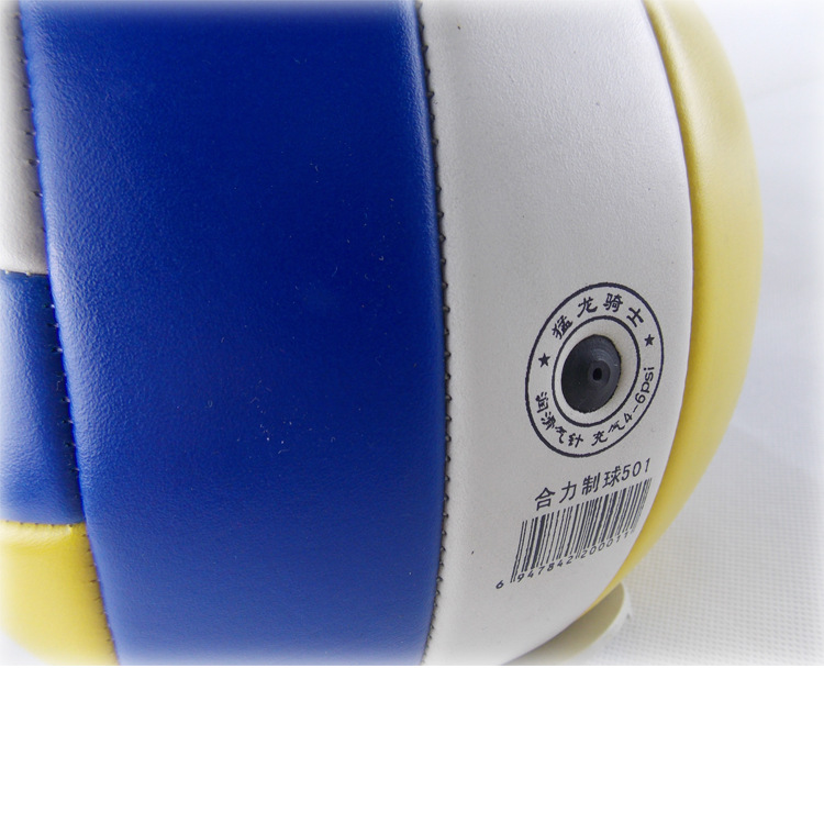 Ballon de volley-ball YONO - Ref 2013373 Image 26