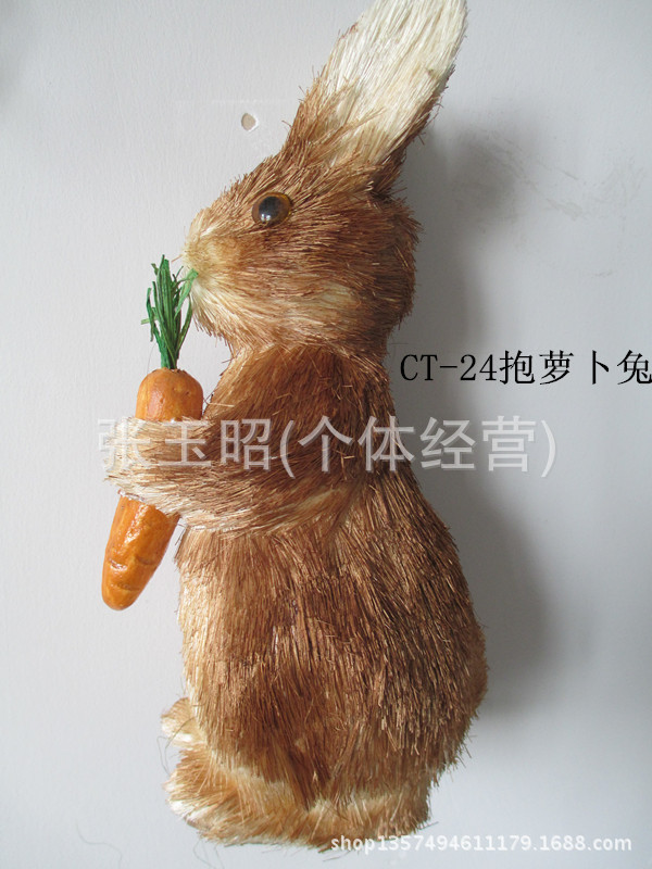 CT-24抱蘿卜兔_5473