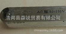 供应天津欧力工具欧田 AC型扭力板手60-300nm扭矩扳手力矩扳手