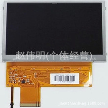 夏普PSP1000液晶屏PSP1000屏幕 LCD 原装液晶屏幕