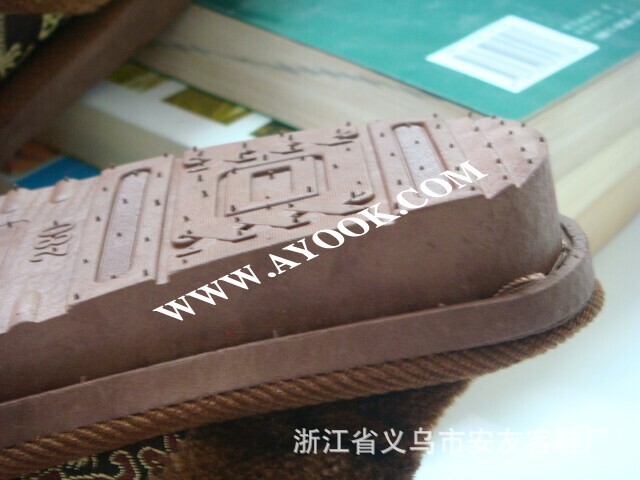 棉拖鞋 www.ayook.com