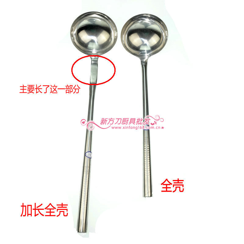 加长全壳 (7)_1