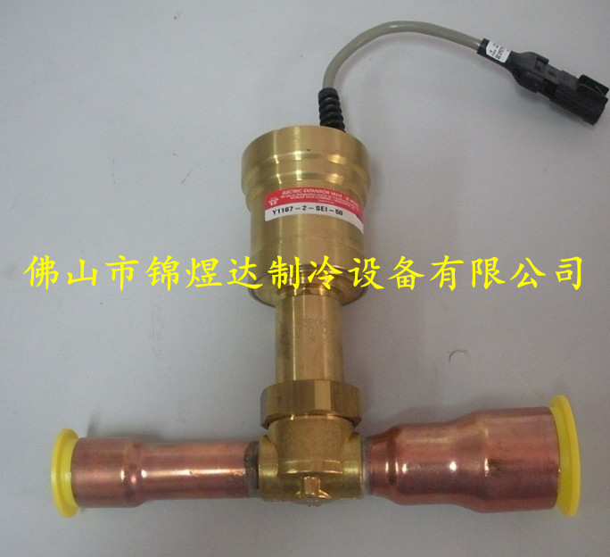 供应特灵电子膨胀阀Y1187-SEI-50 特灵空调配件 中央空调制冷配件